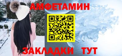 круглые Бийск