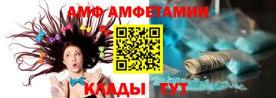 соль ск Апшеронск