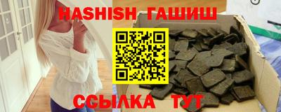 герыч Аргун