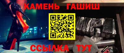 круглые Бийск