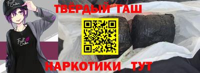 соль ск Апшеронск