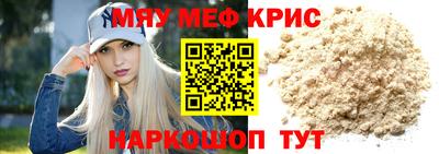 круглые Бийск