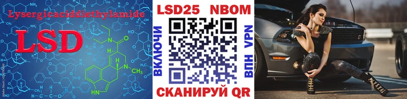 ЛСД экстази кислота купить наркотик Куйбышев