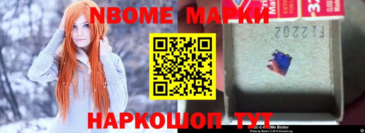 ЛСД экстази кислота Куйбышев