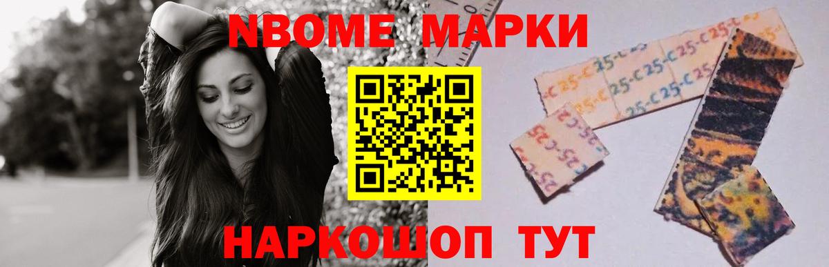 Куйбышев  LSD-25 экстази кислота  Вход с VPN  LSD-25 экстази кислота 