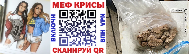 купить наркотики сайты  Куйбышев  Меф мяу мяу 