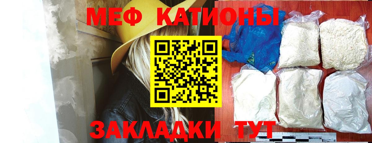 МЕФ Куйбышев
