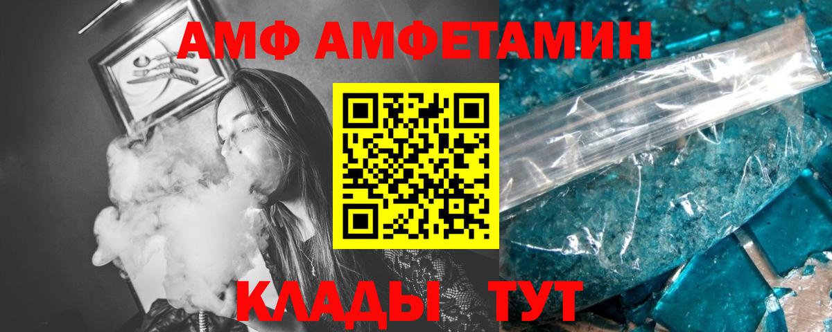 Метамфетамин винт  Метамфетамин винт  Куйбышев  Вход с VPN 