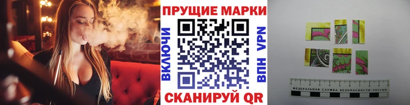 Марки 25I-NBOMe 1,8мг  Куйбышев 