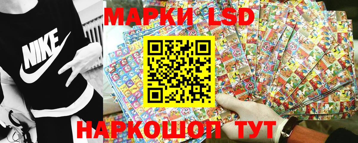 Марки 25I-NBOMe 1500мкг Куйбышев