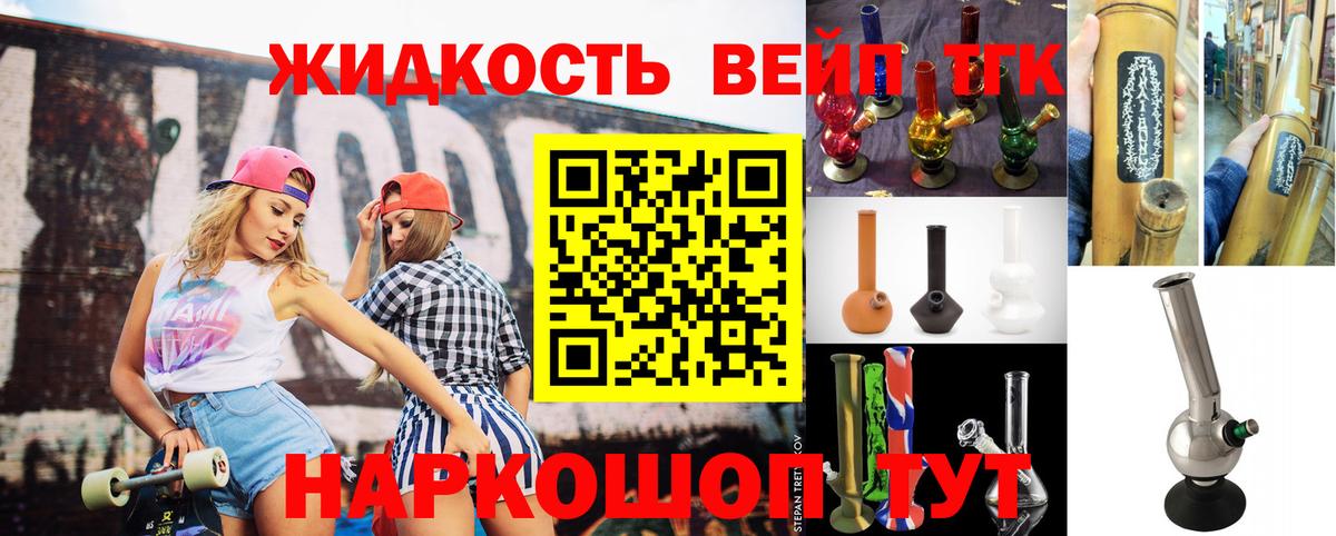 Куйбышев  ТГК гашишное масло  Дистиллят ТГК гашишное масло  Вход с VPN 