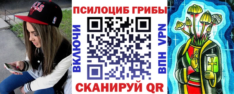 купить наркотик kraken ссылки Галлюциногенные грибы ЛСД Куйбышев