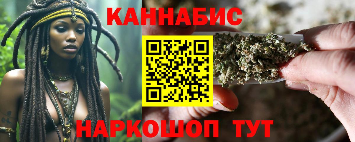 Каннабис Куйбышев