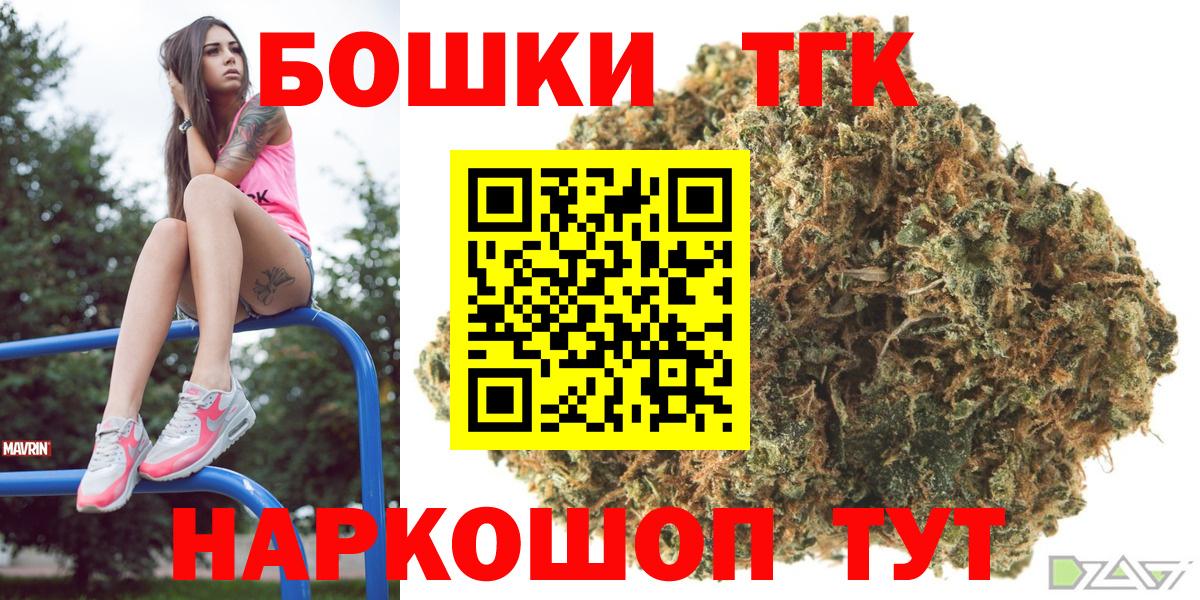 Марихуана тримм Куйбышев