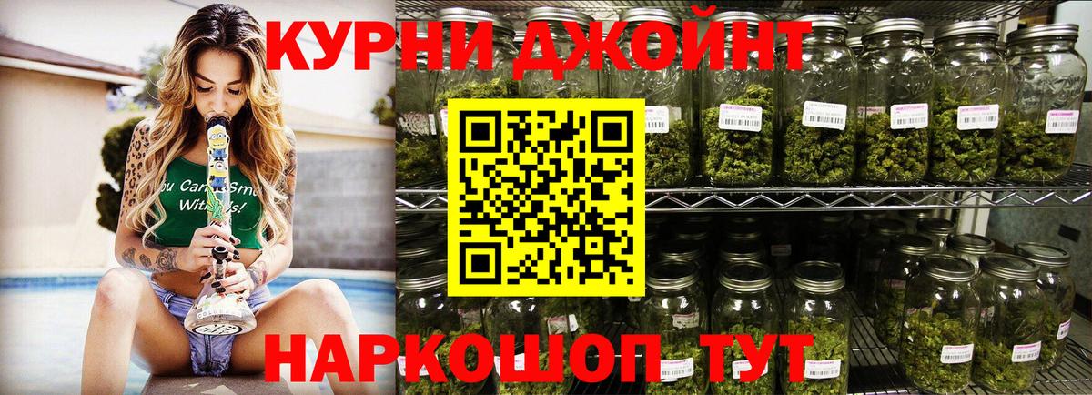 Конопля гибрид  Бошки Шишки AK-47  Куйбышев  Вход с VPN  Шишки марихуана гибрид 